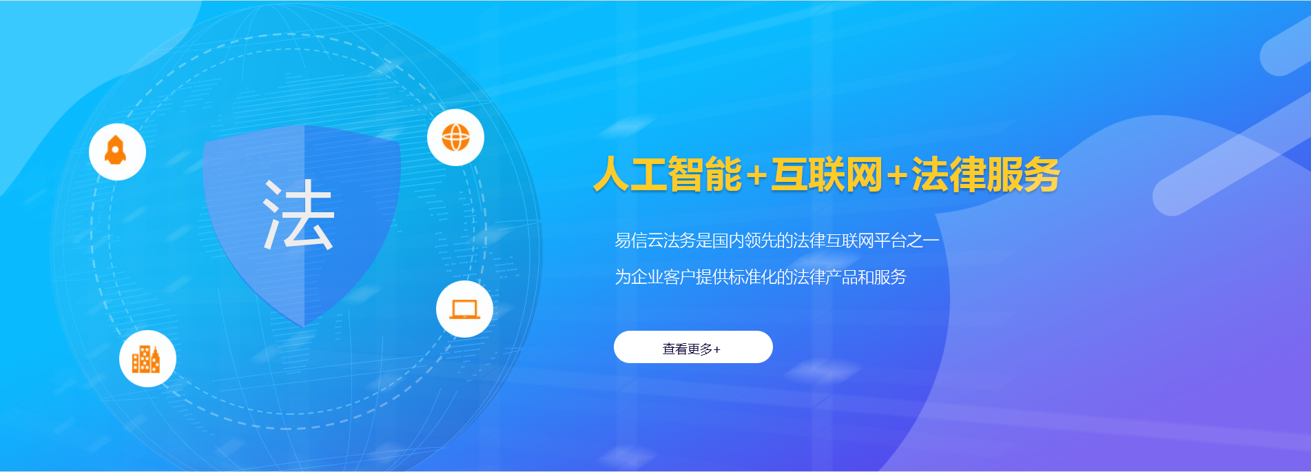 宣化律师在线咨询